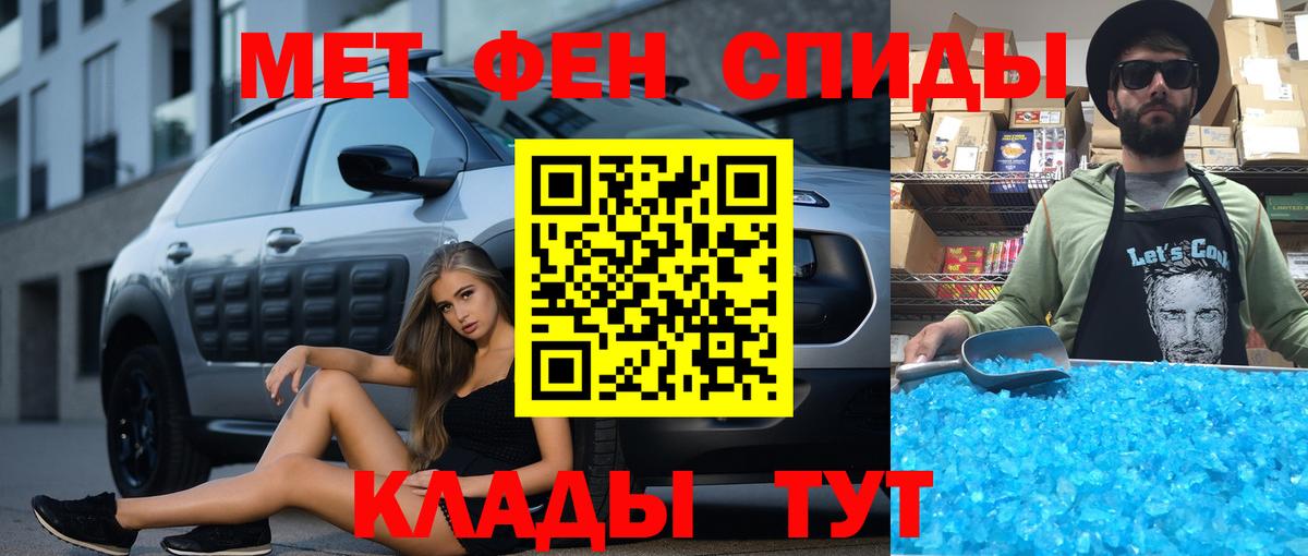 Амфетамин  АМФЕТАМИН Premium  Амфетамин  Вход с VPN  Мурино 