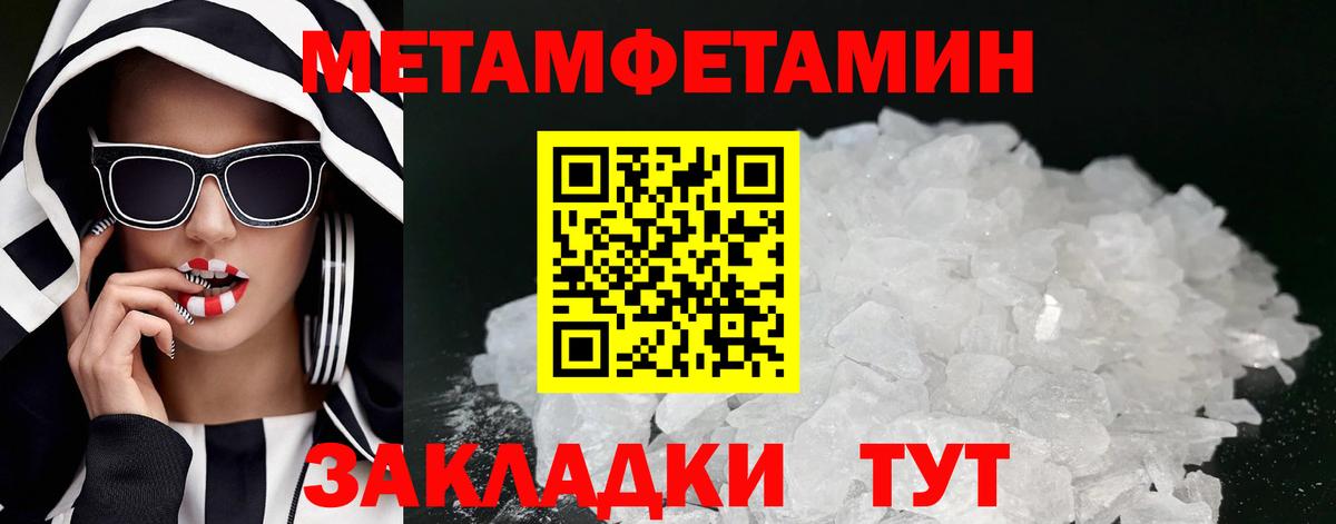 АМФЕТАМИН VHQ Мурино