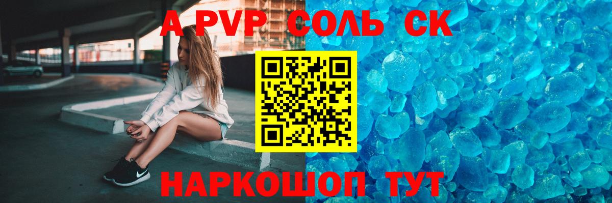 А ПВП  Альфа ПВП крисы CK  Вход с VPN  Мурино 