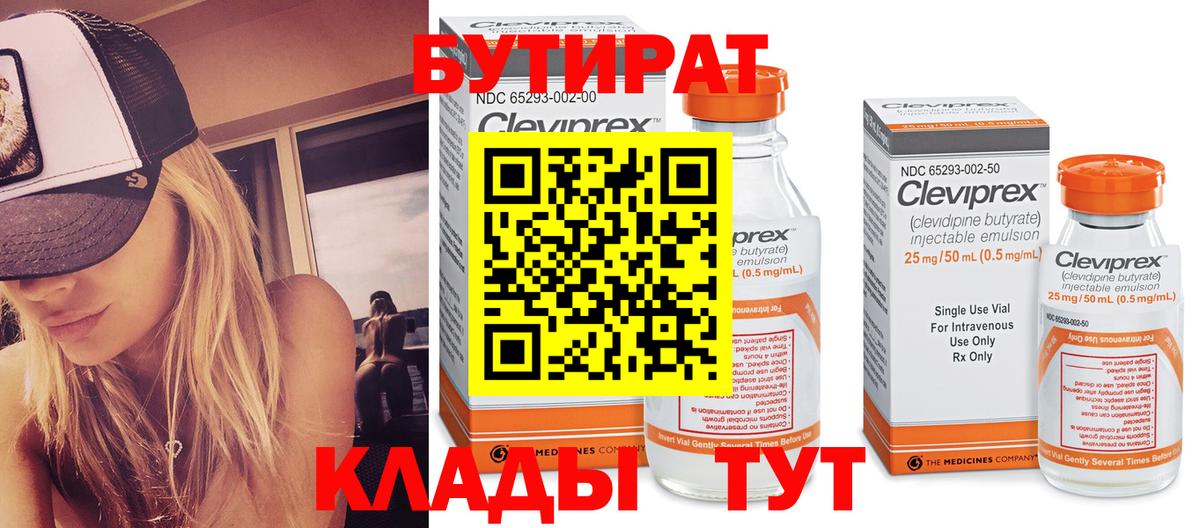 Каннабис  Меф   Мурино  Где продают наркотики?  Гашиш  Вход с VPN  Конопля 