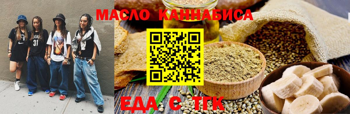 Бошки Шишки Мурино