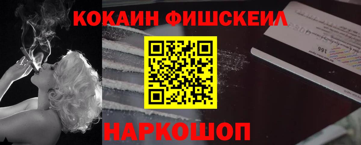 Кокаин 98% Мурино
