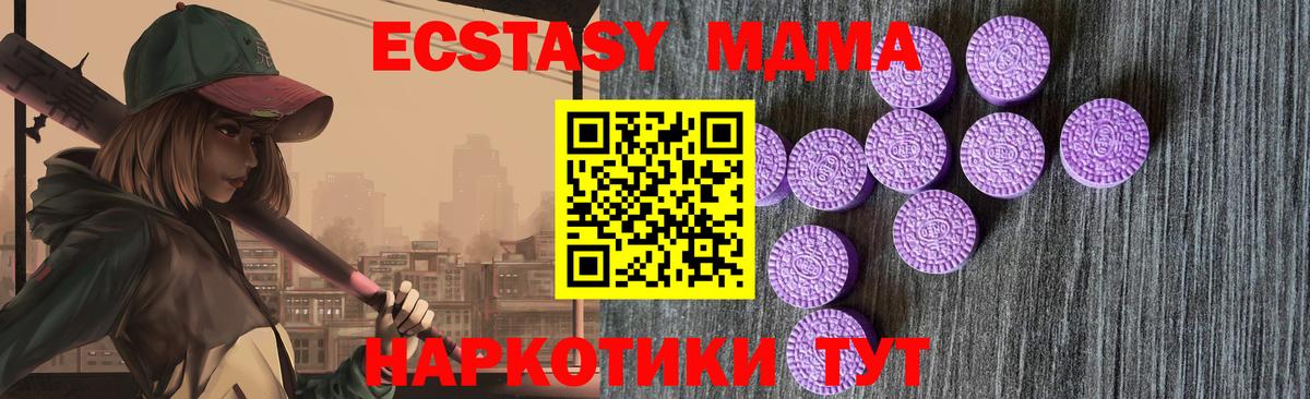 блэк спрут зеркало  Ecstasy 280мг  Вход с VPN  Мурино  ЭКСТАЗИ 