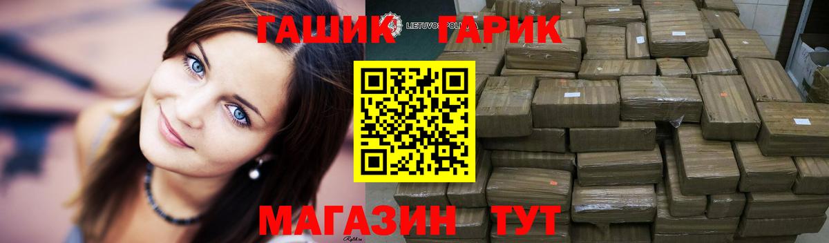 Гашиш Ice-O-Lator  Вход с VPN  ГАШ убойный  Мурино 