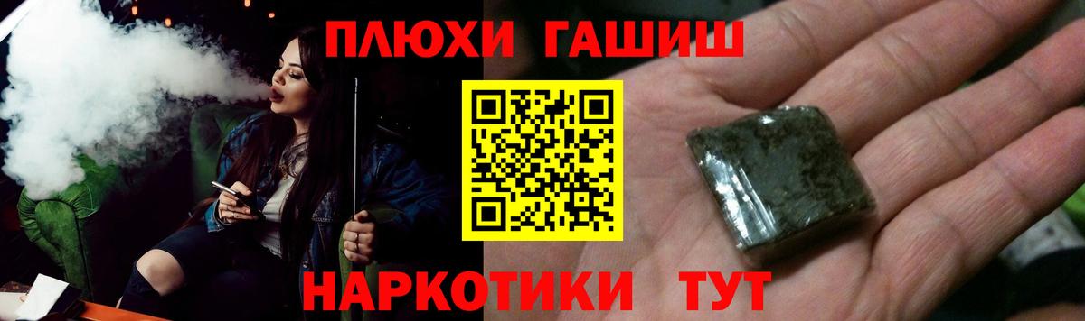 Гашиш 40% ТГК Мурино