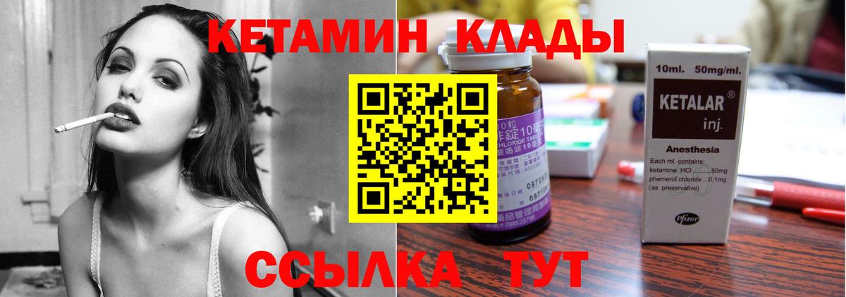 ссылка на мегу как зайти  Вход с VPN  Мурино  Кетамин VHQ  Кетамин ketamine 