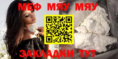 mdpv Кумертау