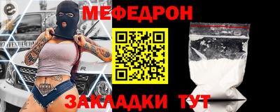 2c-b Кулебаки
