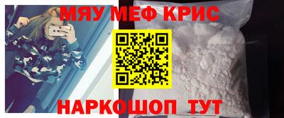 2c-b Кулебаки