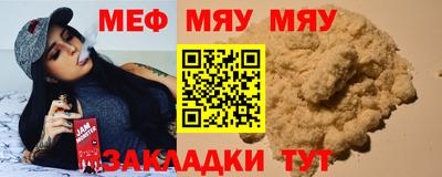 2c-b Кулебаки