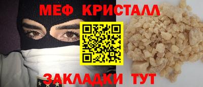 дмт Сафоново