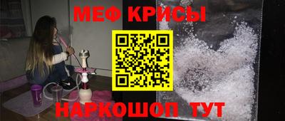 альфа пвп Кунгур