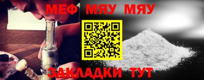 mdpv Кумертау