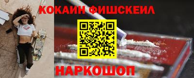 альфа пвп Кунгур