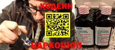 2c-b Кулебаки