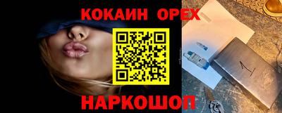 2c-b Кулебаки