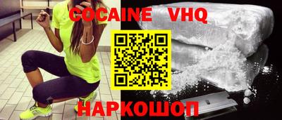 альфа пвп Кунгур