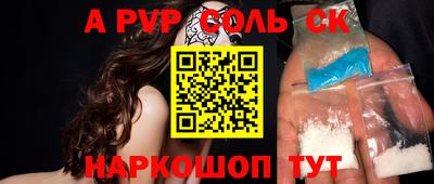 mdpv Кумертау