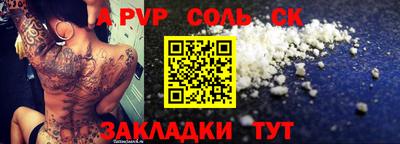 2c-b Кулебаки