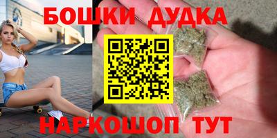 2c-b Кулебаки