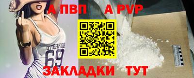 mdpv Кумертау