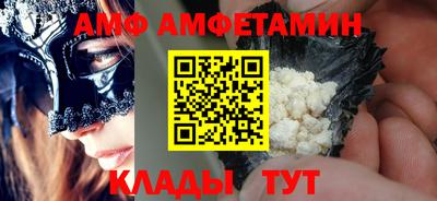 2c-b Кулебаки