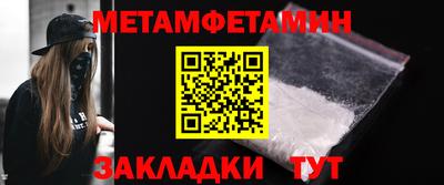 mdpv Кумертау