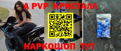 mdpv Кумертау
