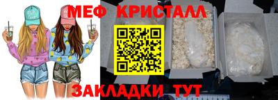 mdpv Кумертау