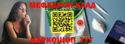 mdpv Кумертау