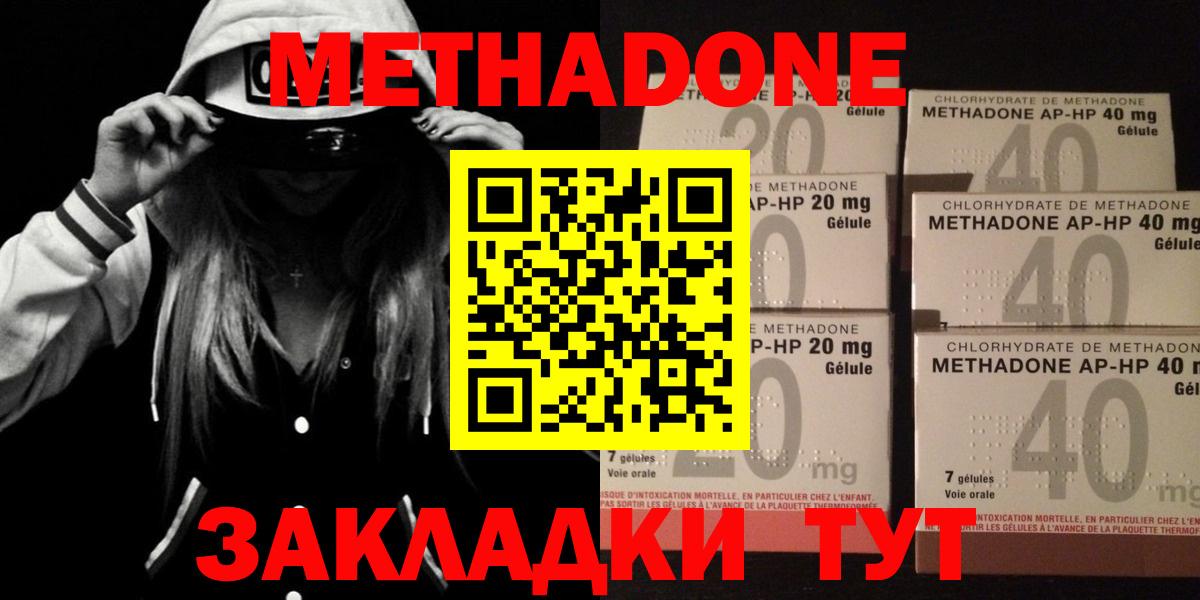 МЕТАДОН VHQ  Вход с VPN  МЕТАДОН VHQ  Мурино 