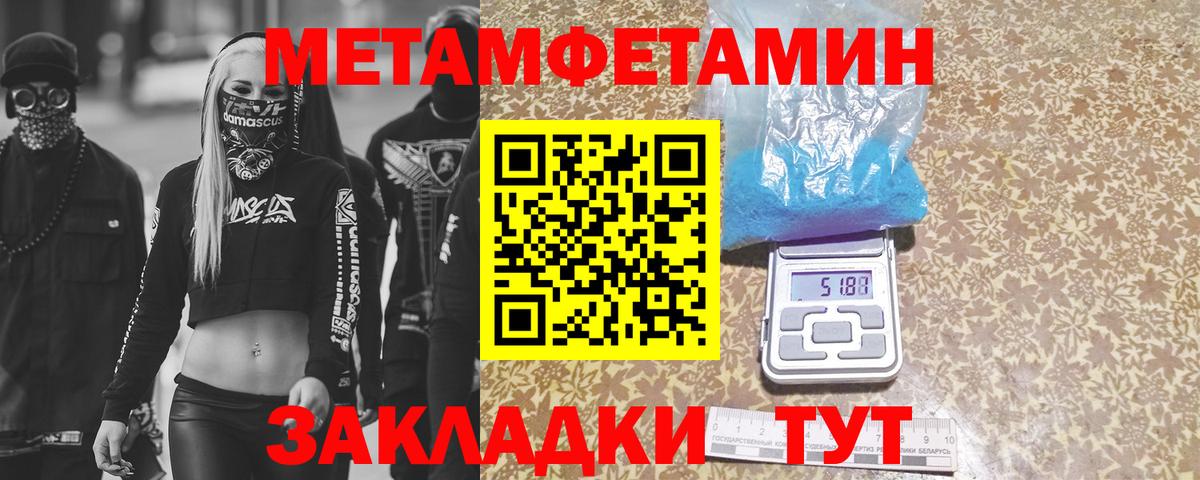 Первитин винт Мурино