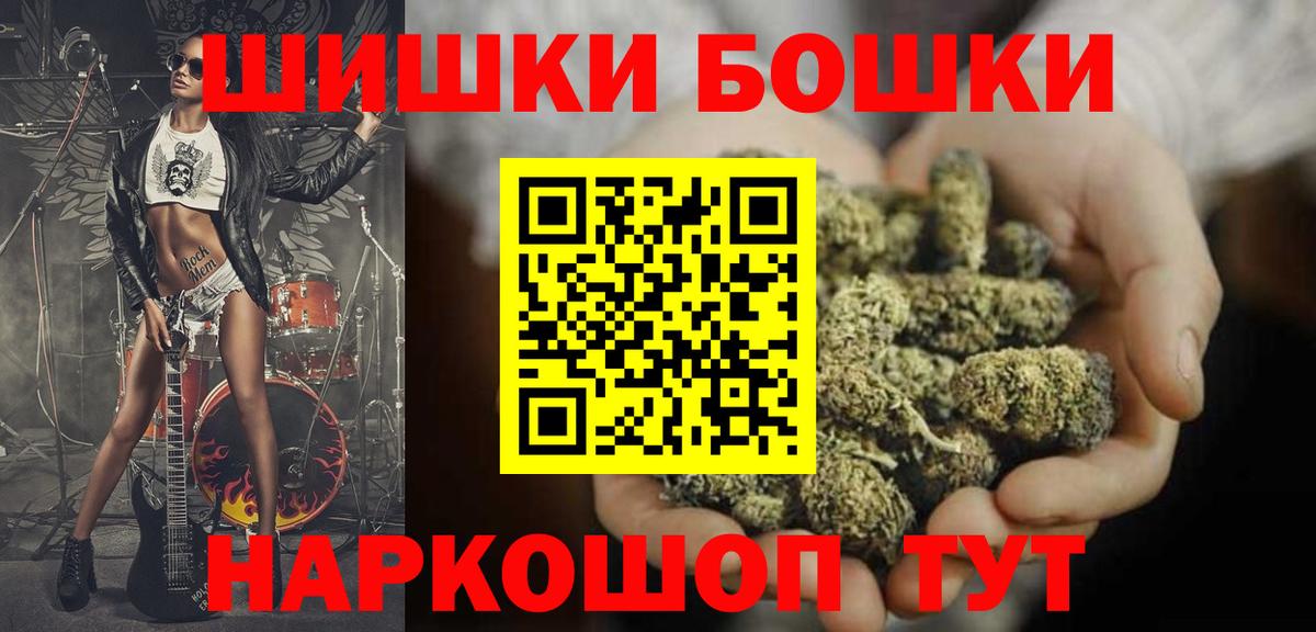 Каннабис сатива  Вход с VPN  Бошки марихуана Amnesia  Мурино 